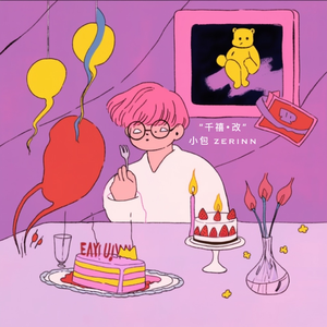 免费无遮挡🔞视频被扒开衣服网站
