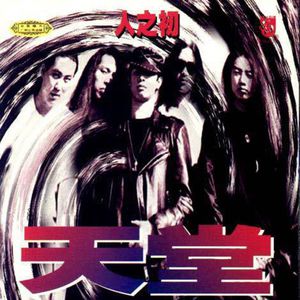 免费无遮挡🔞视频被扒开衣服网站
