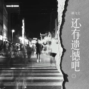 免费无遮挡🔞视频被扒开衣服网站
